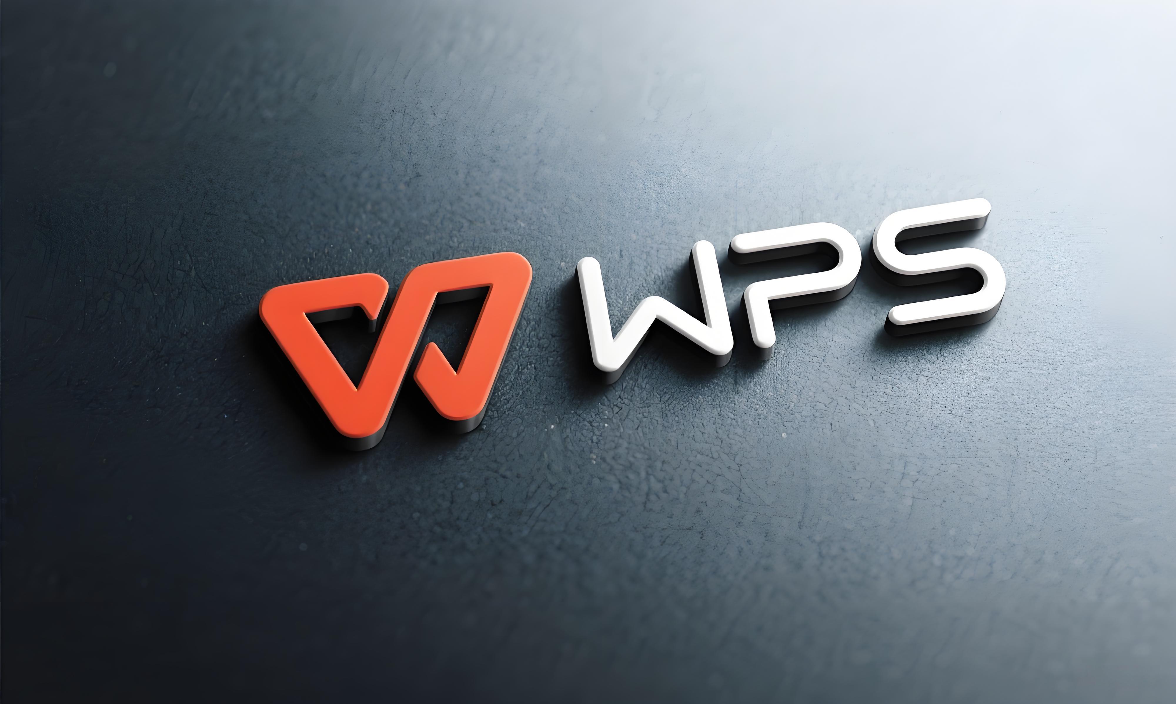 WPS 是用什么语言开发的？全面解析其技术架构与优势！