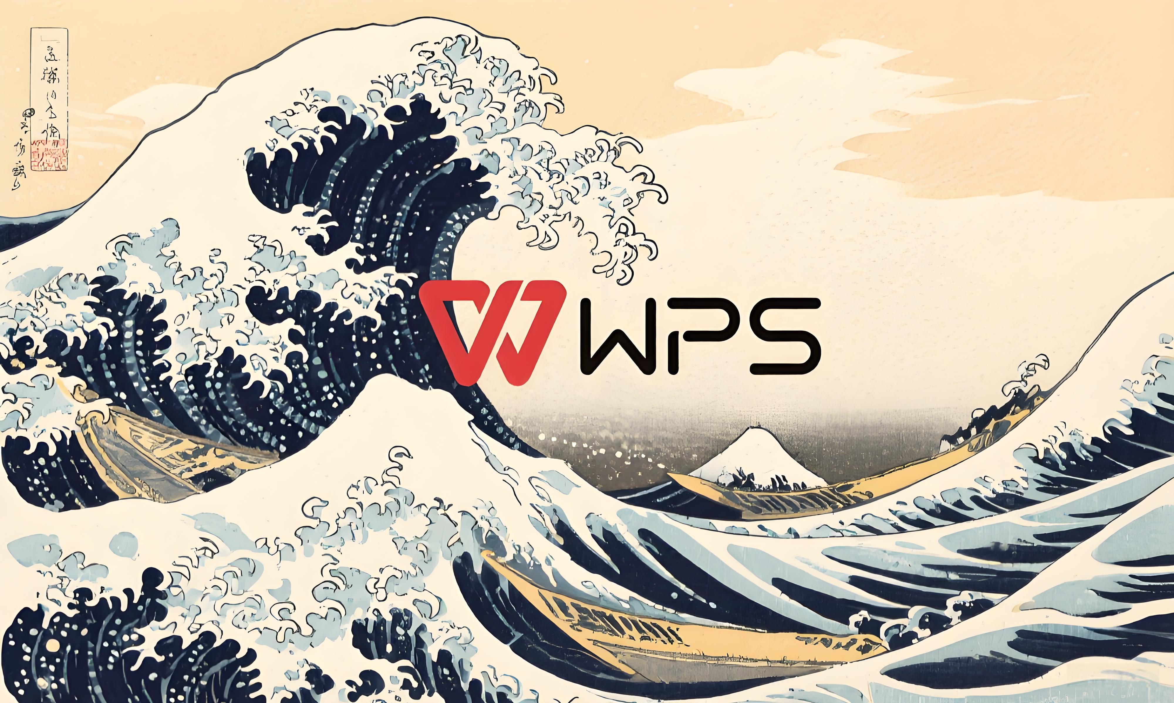 WPS如何删除Word中的空白页？全面方法与实用技巧解析