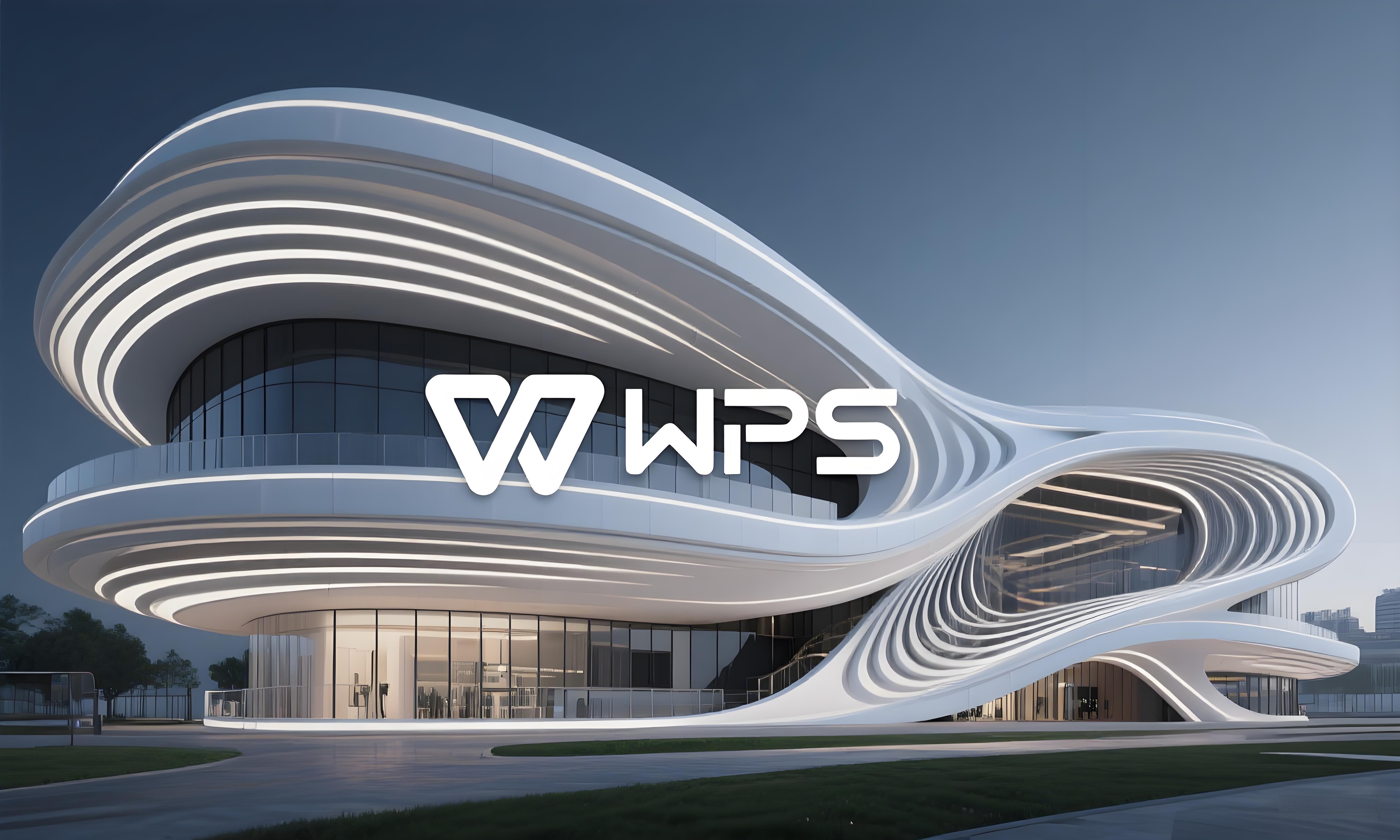 不登录WPS基本功能被锁原因竟是这个!