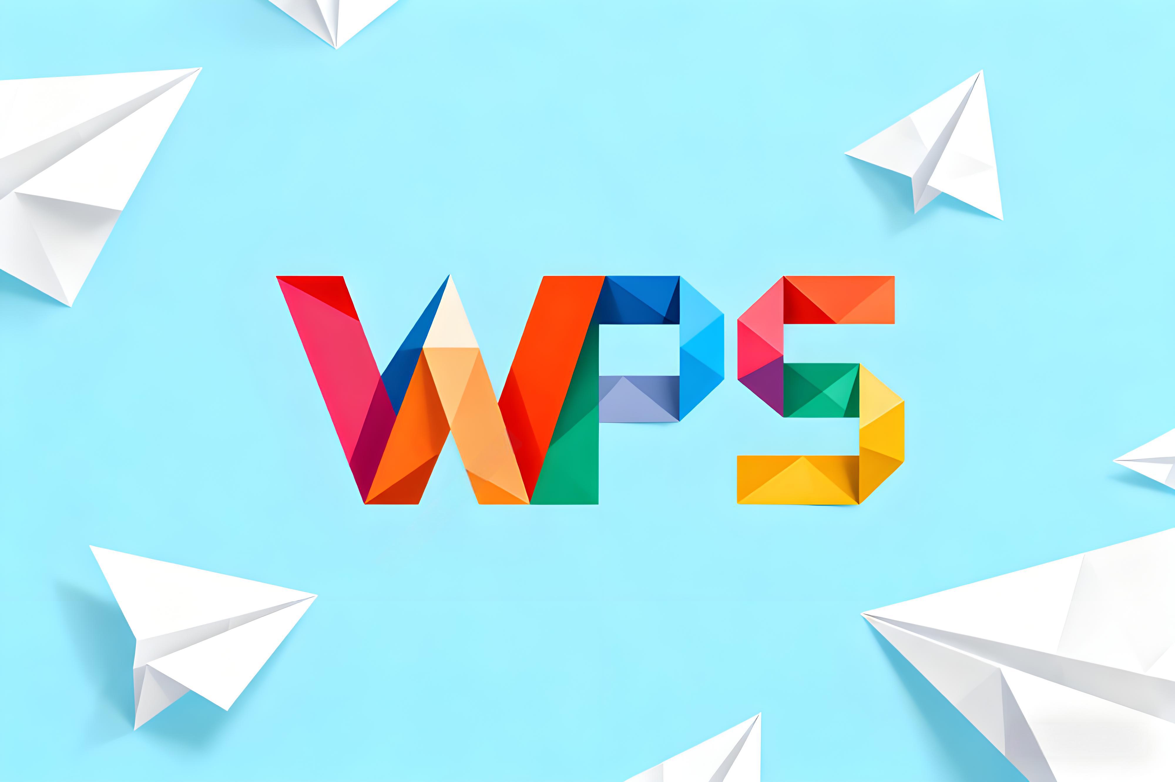 WPS隐藏功能你发现了吗?