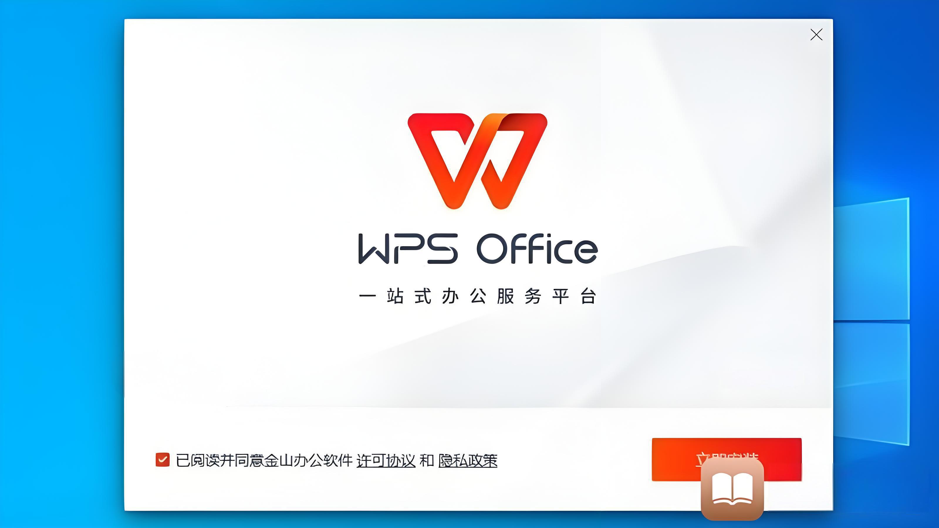 WPS批注技巧你学会了吗?