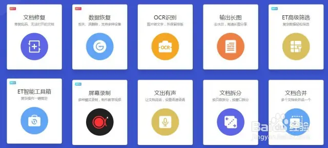 WPS如何设置分节符？完整操作教学