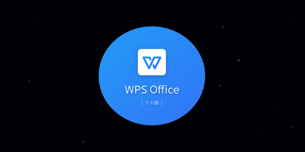 WPS檔案用什麼開啟?最全方法彙總