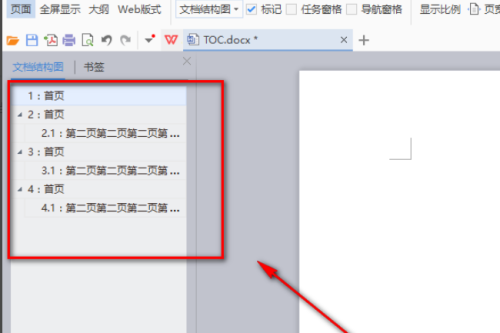 WPS怎麼在左側顯示目錄?完整操作教程