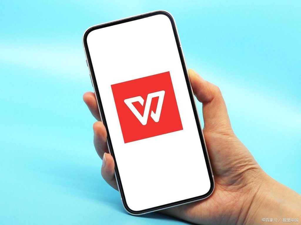 WPS沒有網路還能用嗎?完整功能解析
