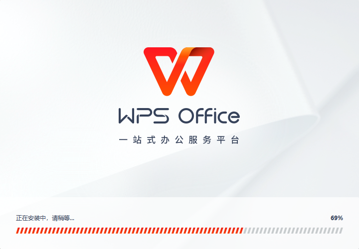 WPS文件格式開啟全攻略