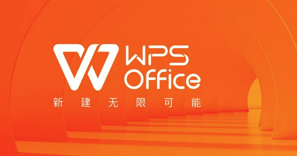 WPS 激活码购买指南:官网下单、收取授权码与激活失败的解决方法