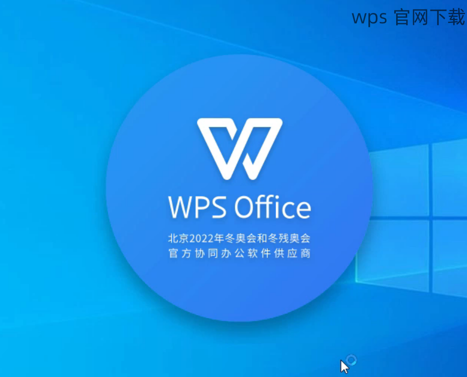 WPS 流程圖在哪開?|插入入口、權限限制與正確啟用流程說明