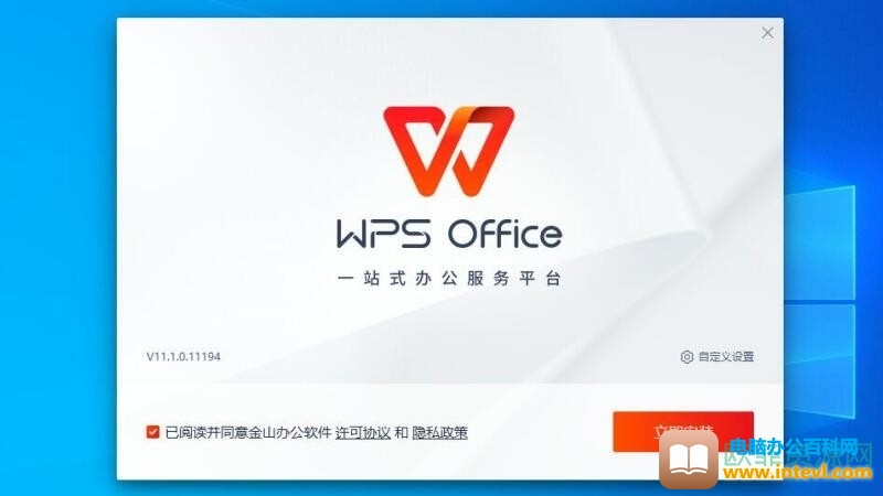 WPS 批註與修訂怎麼用?新手到進階的完整教學