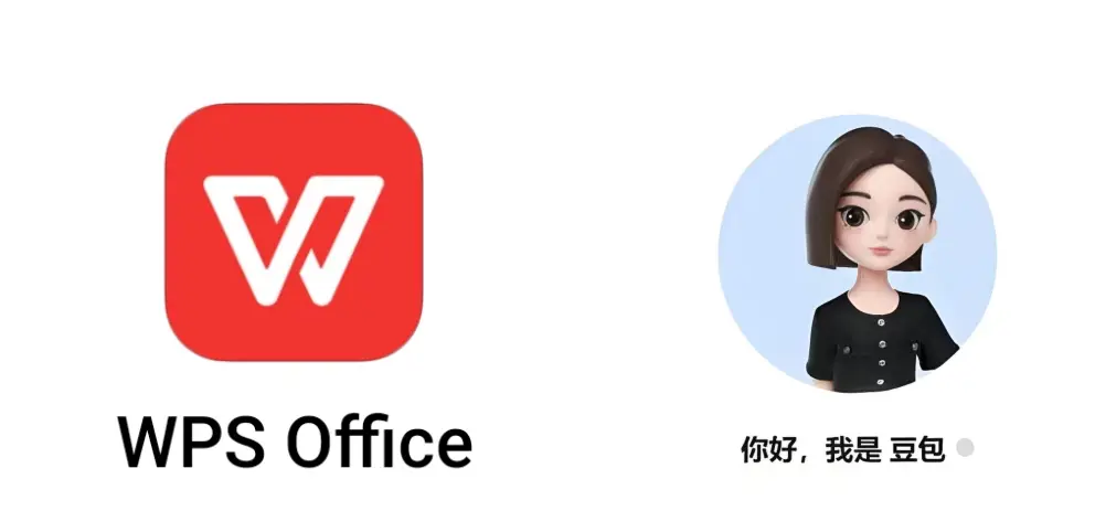 WPS文件备份教程